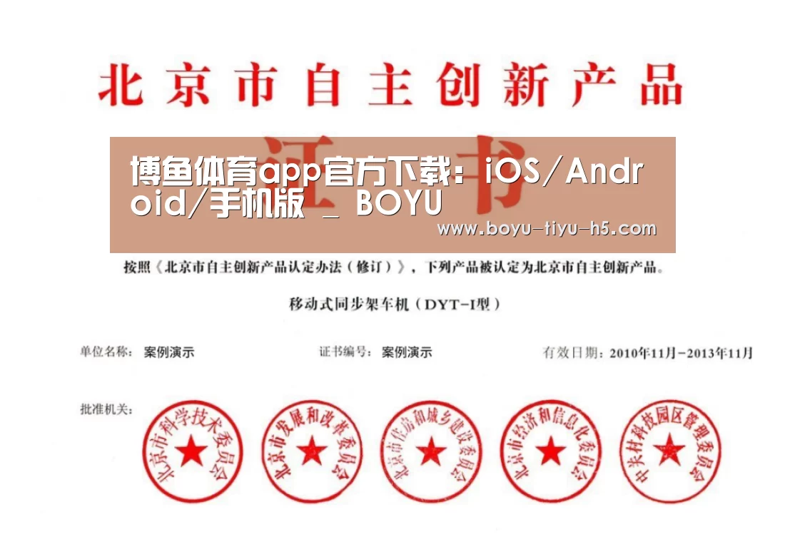 荣誉证书三(图1)