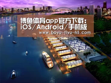 案例展示八(图1) 案例展示八(图1)