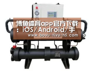 产品名称三(图1)