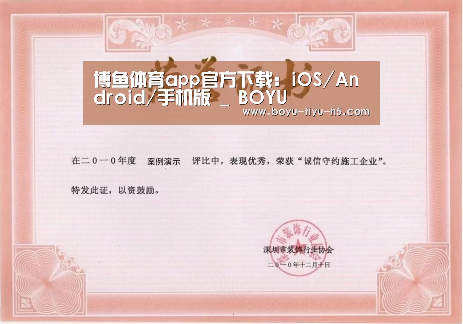 荣誉证书二