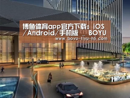 案例展示二