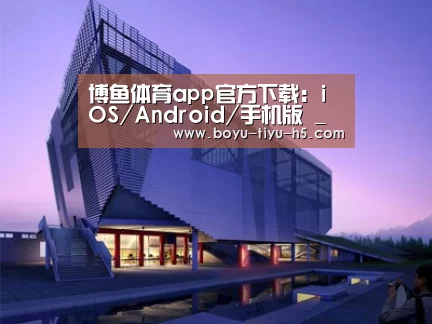案例展示六