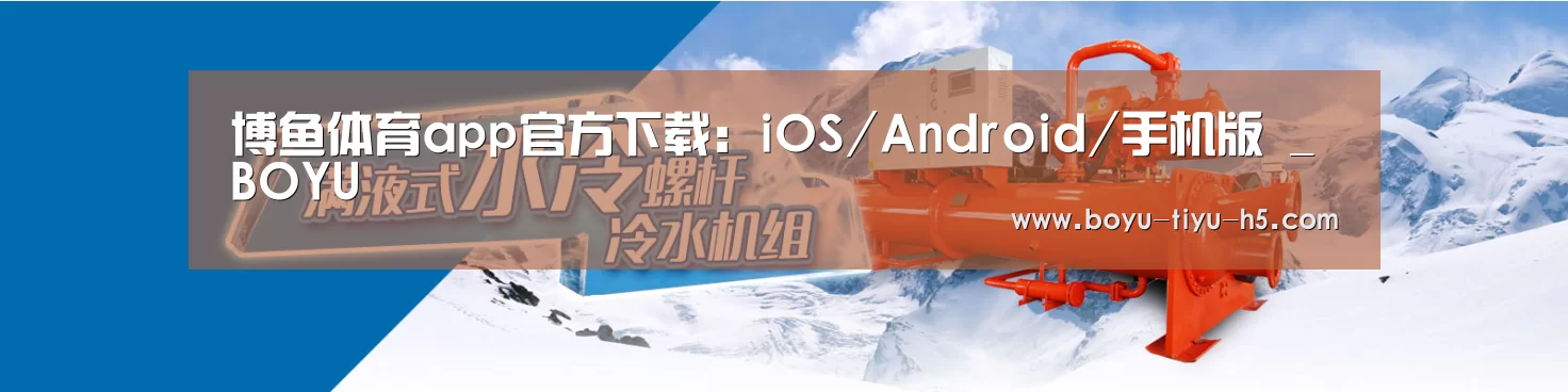 制冷设备机械企业网站模板