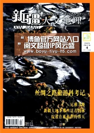 “ 博鱼官方网站入口”阅文超级IP风云盛典举行 第三届中国原创文学风云榜致敬网文15年(图1) BOYU Sports