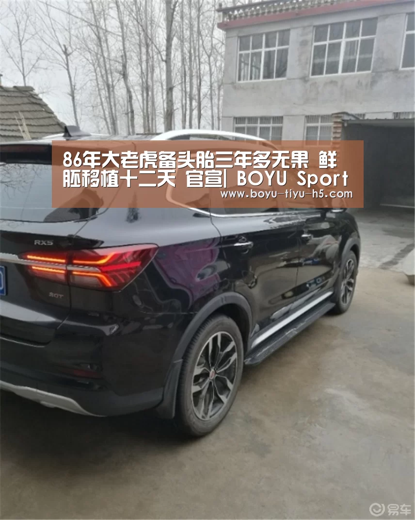  BOYU Sports