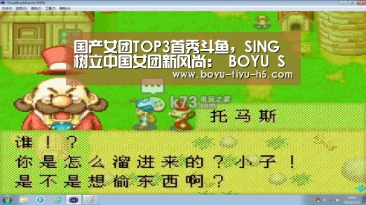 国产女团TOP3首秀斗鱼,SING树立中国女团新风尚: BOYU Sports(图1) 博鱼体育官网