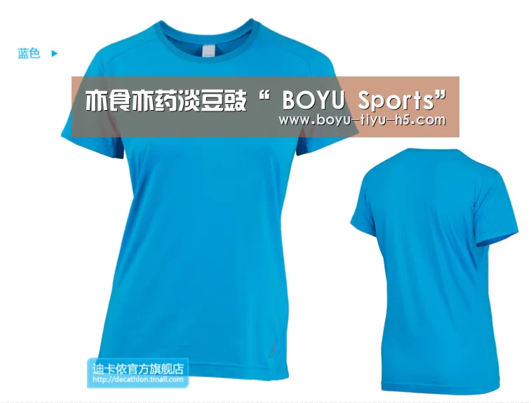 亦食亦药淡豆豉“ BOYU Sports”(图2) 博鱼体育平台